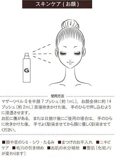 マザーリペルG 120 | 【オンラインショップ】leaLEA hair&relaxation