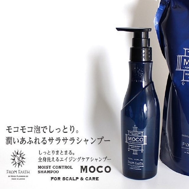 シャンプー | 【オンラインショップ】leaLEA hair&relaxation