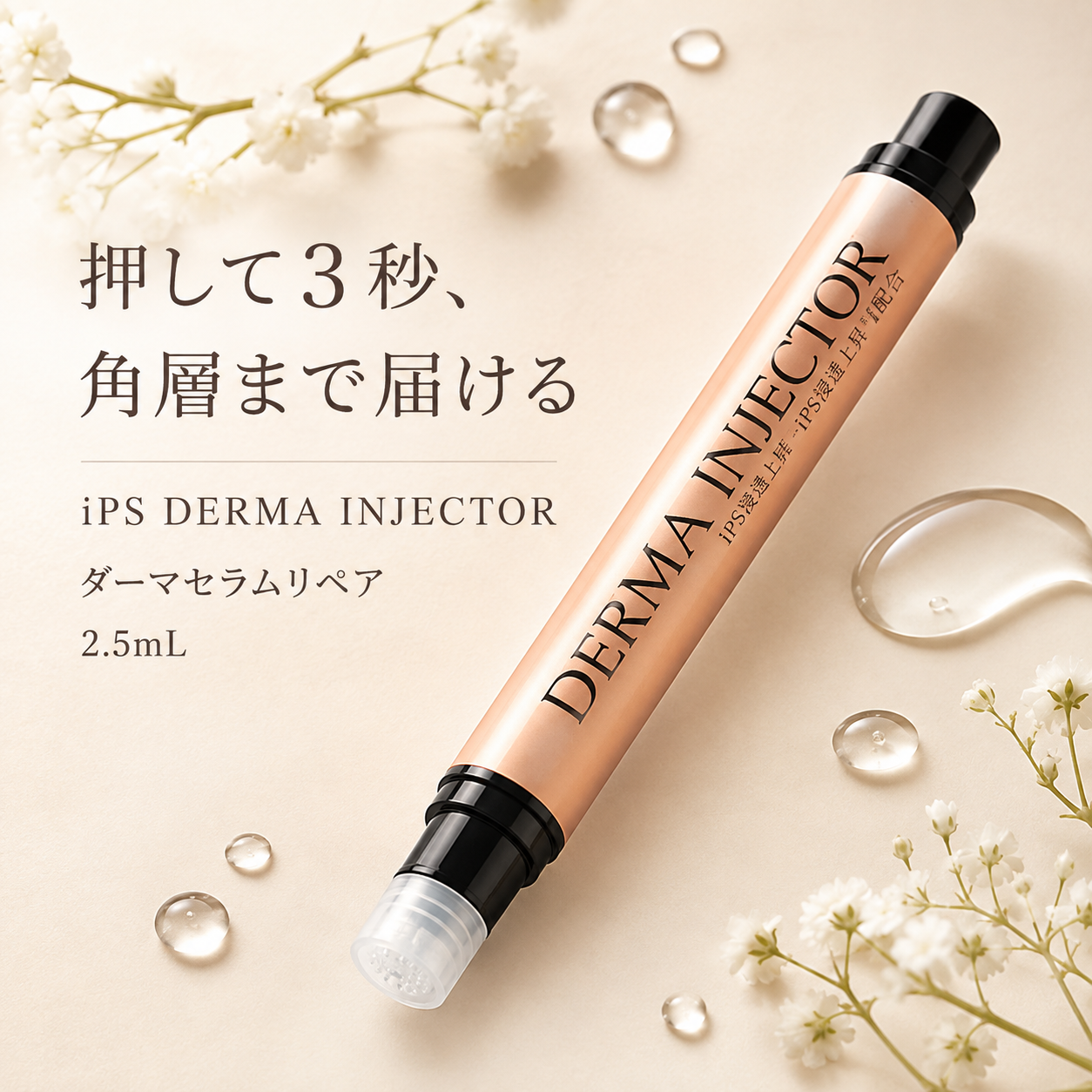 MOTONIMO 03 マモル｜髪・頭皮用化粧水｜200mL・500mLレフィル | 美容