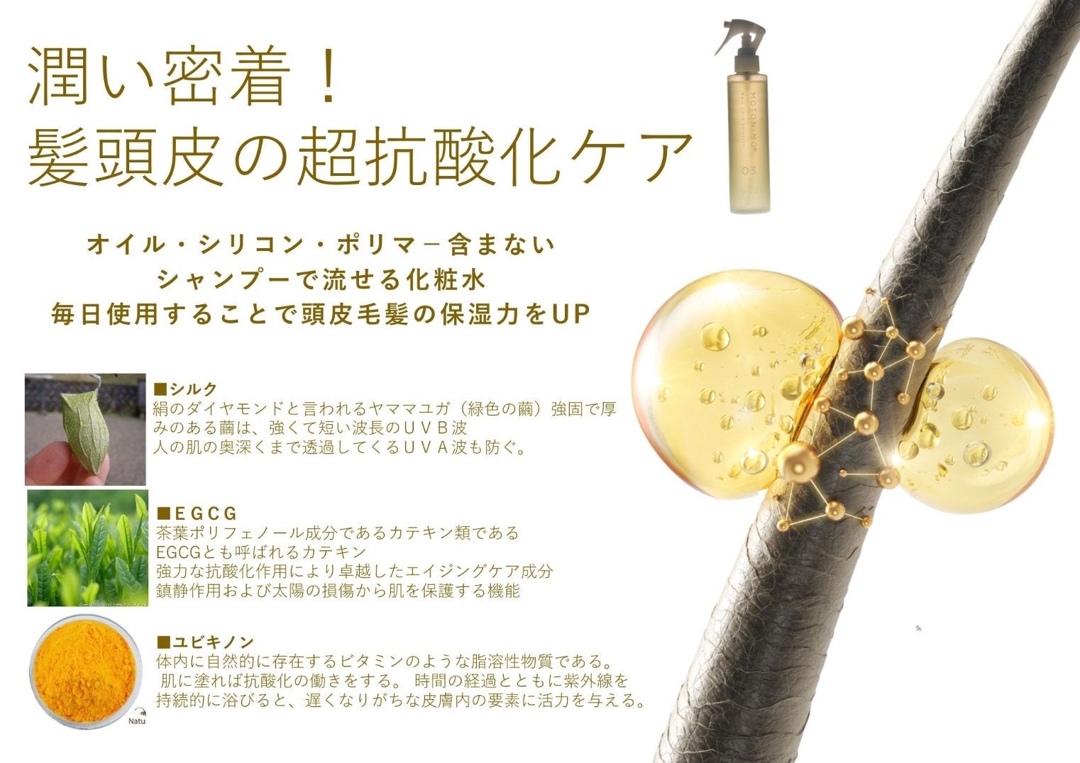 MOTONIMO 03 マモル200or500(レフィル) | 【オンラインショップ