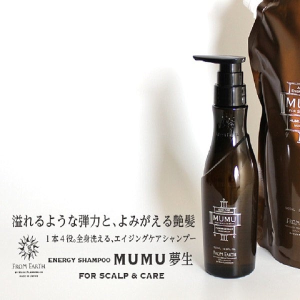 ヤクジョ プレミアム　アルガンシャンプー 1000ml詰替　レフィル ヤクジョプレミアムアルガンシャンプー1000ml詰替｜ヤクジョ