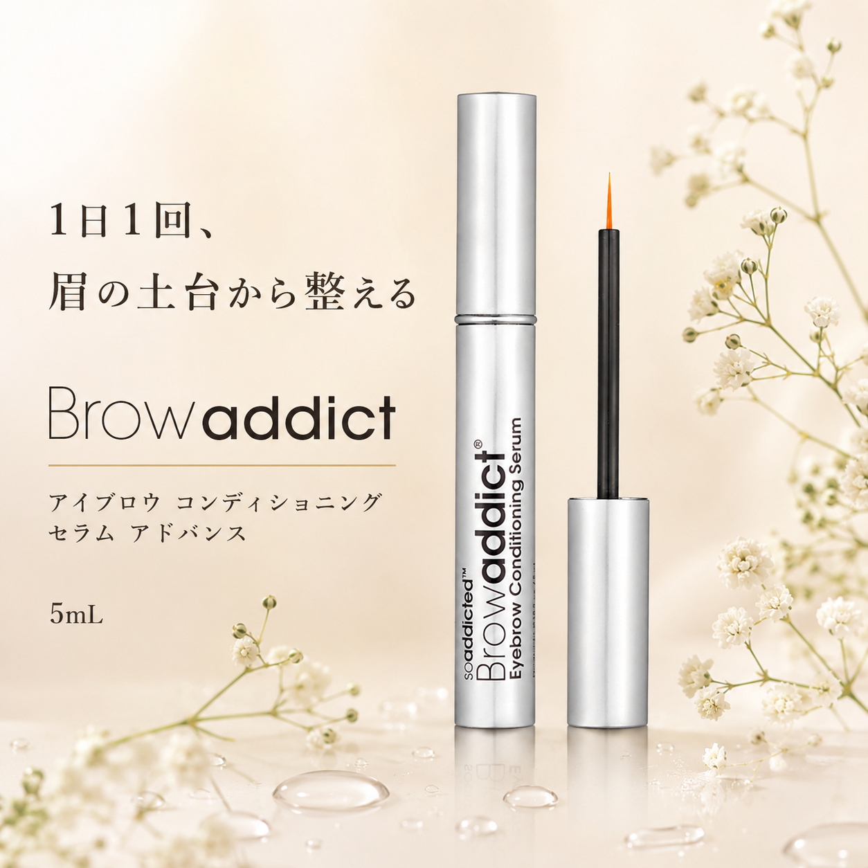 MOTONIMO 03 マモル｜髪・頭皮用化粧水｜200mL・500mLレフィル | 美容