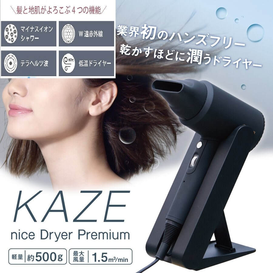 新品未開封】KINUJO PRO Dryer 絹女 プロ ヘアドライヤー POP